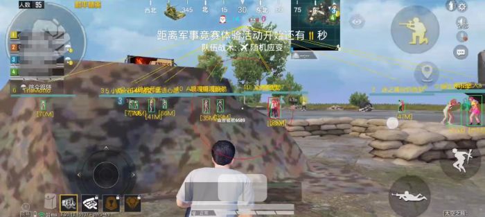 和平精英开挂app下载 - 手机快速部署辅助平台