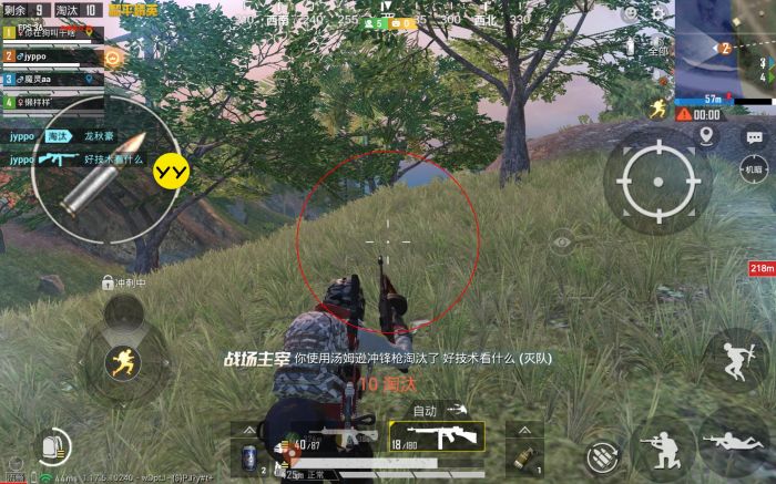 和平精英直装 - 一键开挂免root不闪退