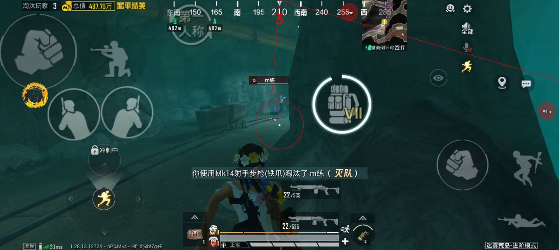 和平精英免费开挂的软件 - 无卡密直接下载安装